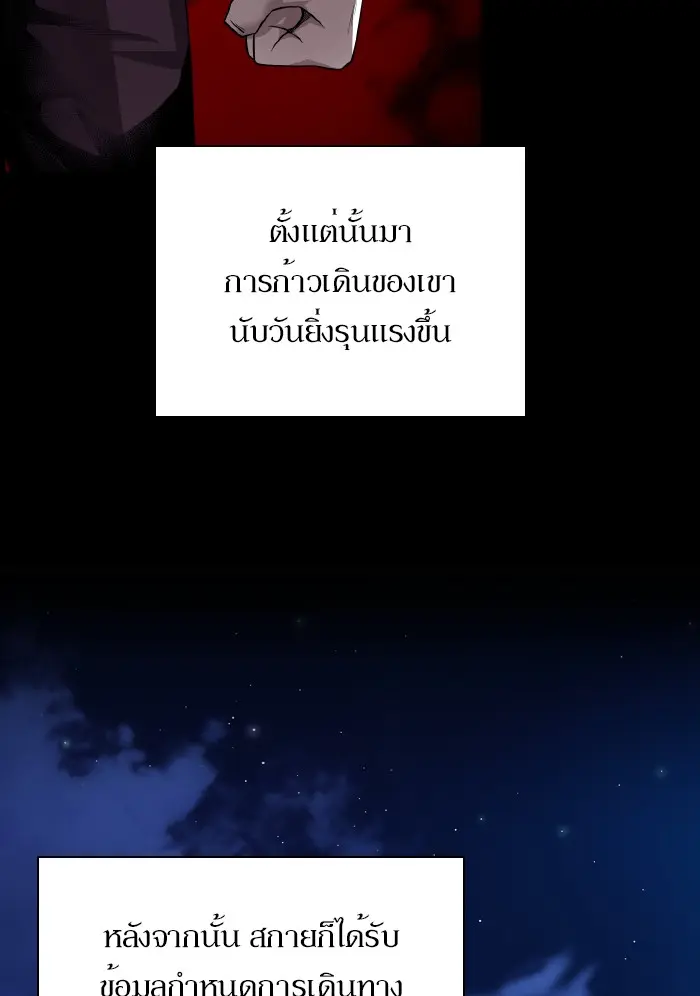 หน้า 83