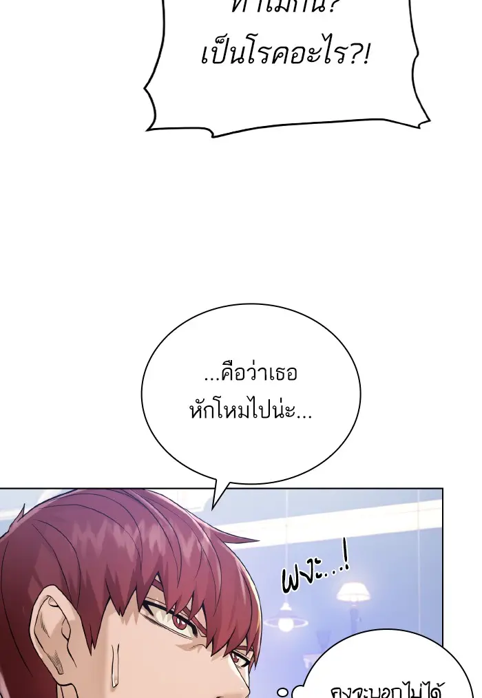 หน้า 85