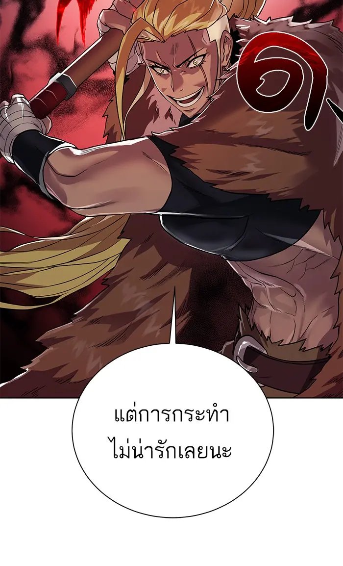 หน้า 88