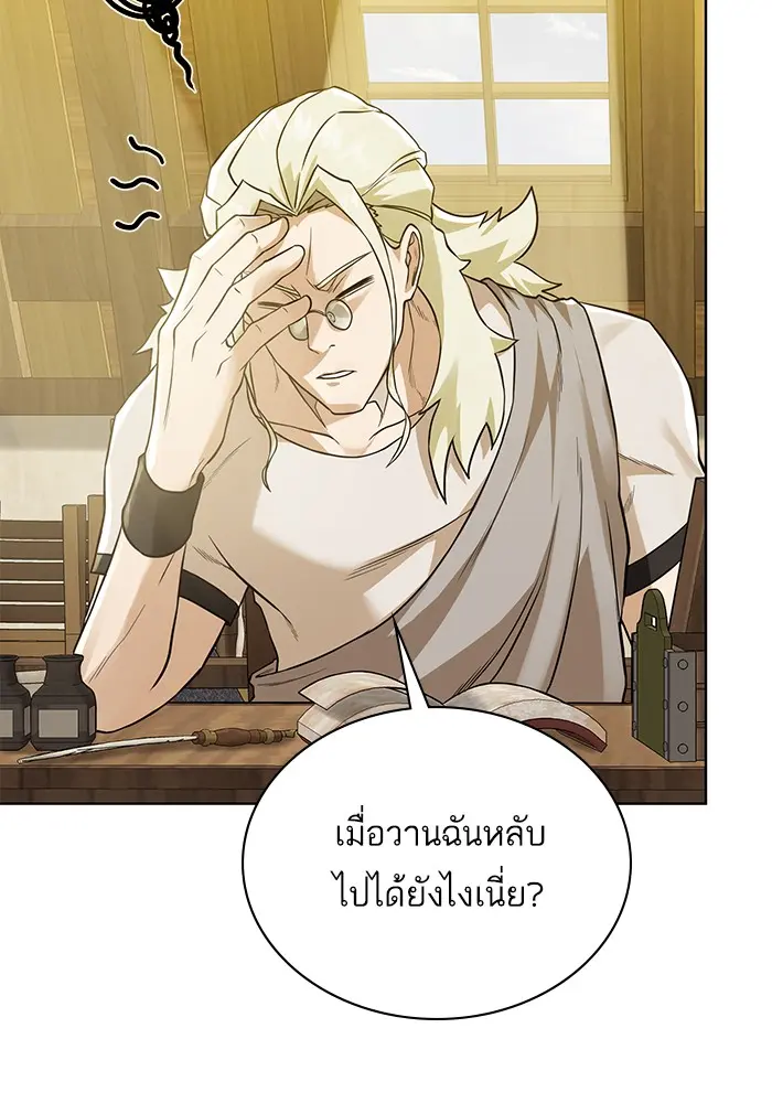 หน้า 94