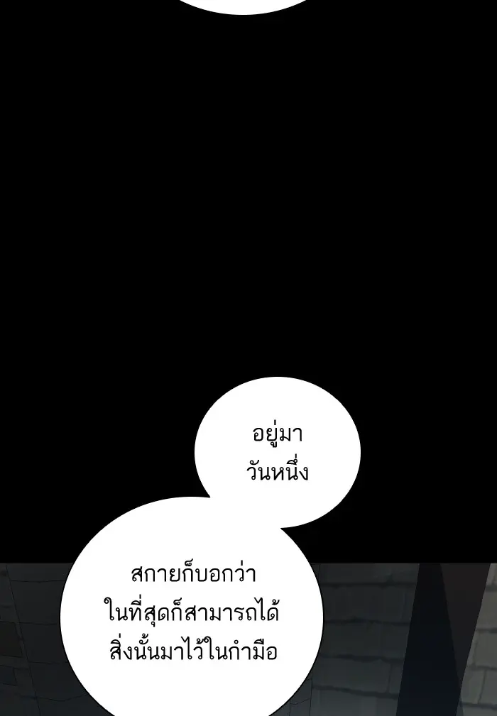 หน้า 96