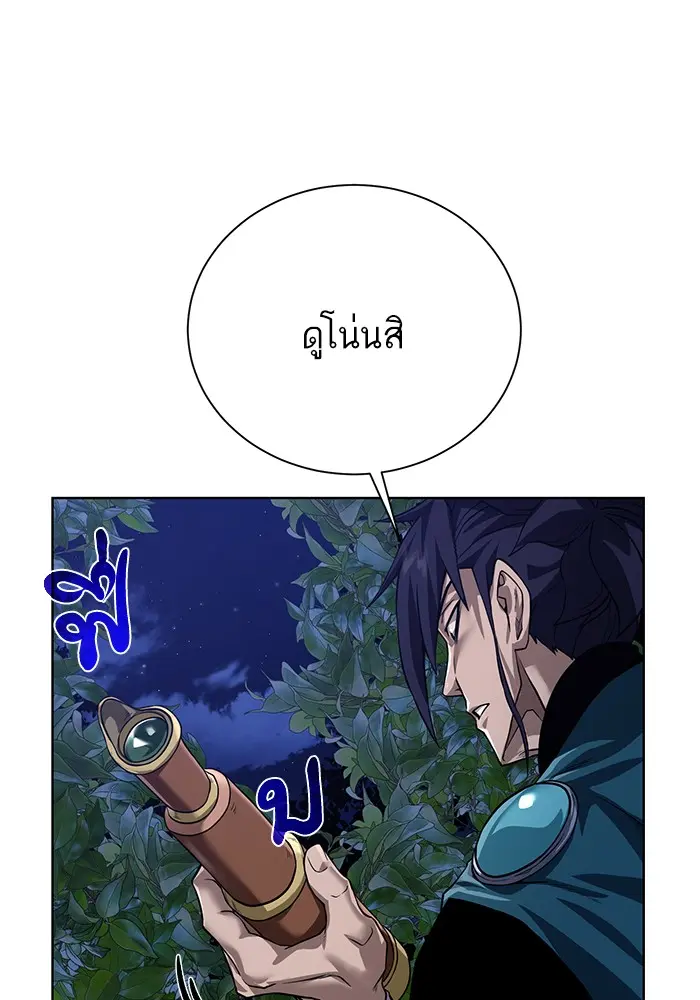 หน้า 98
