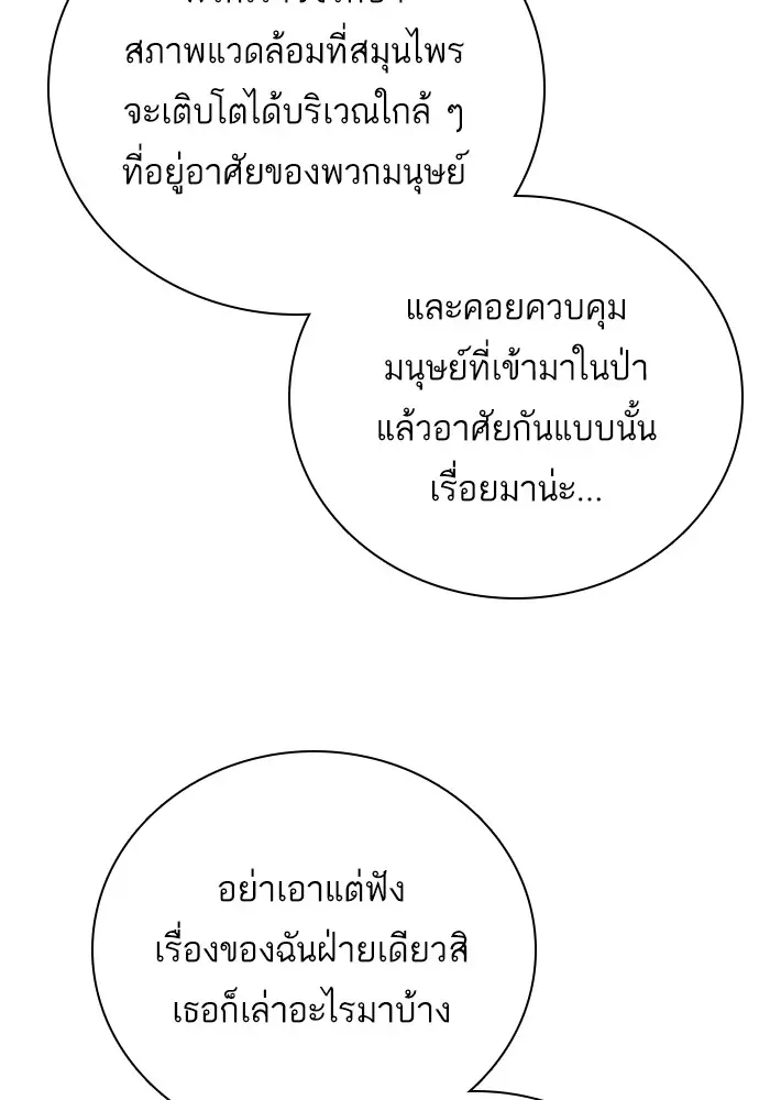 หน้า 99