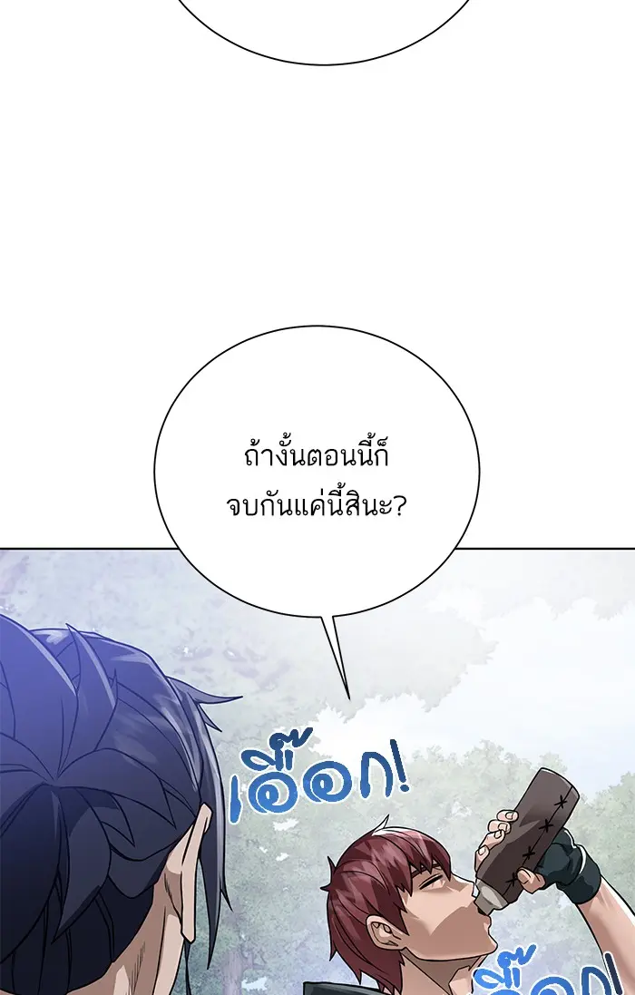 หน้า 100