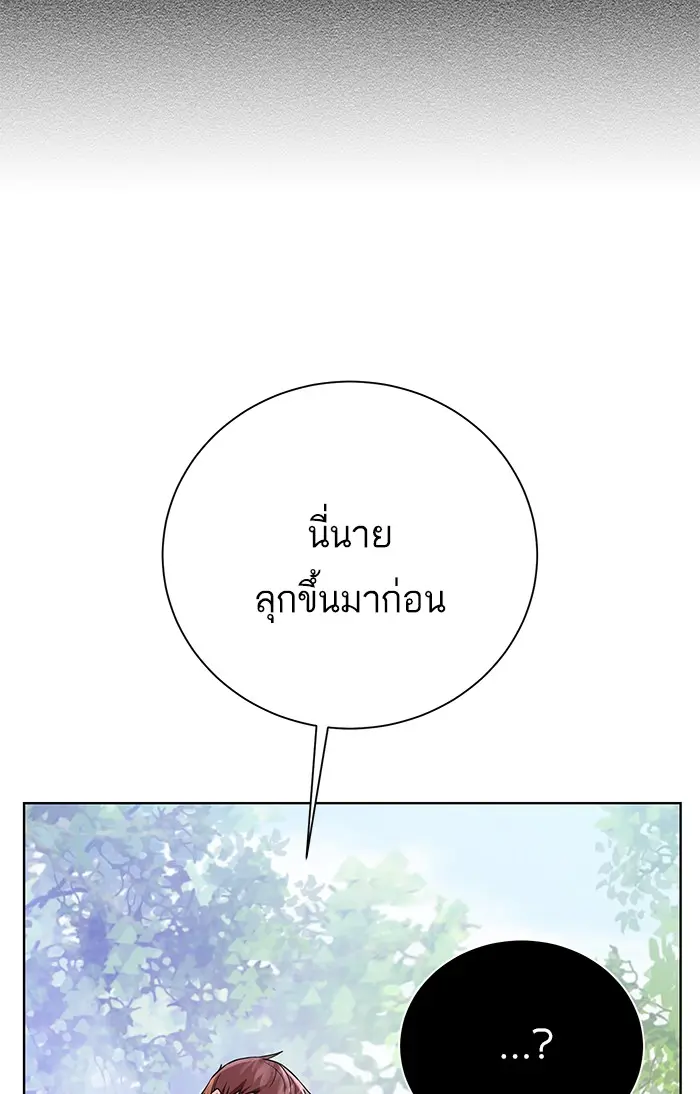 หน้า 77