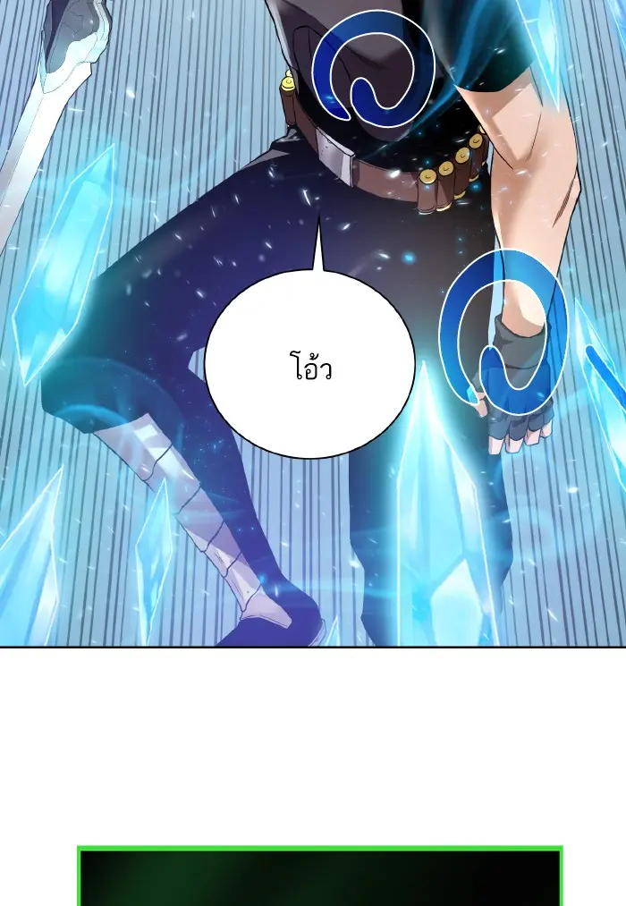 หน้า 81