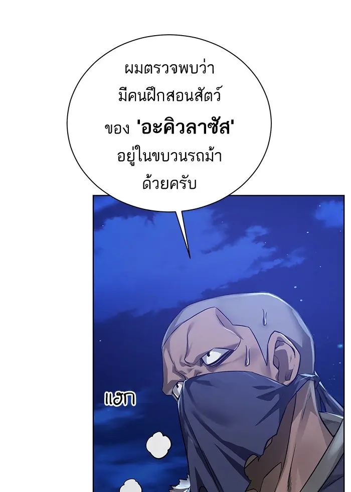 หน้า 82