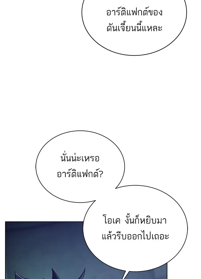 หน้า 85