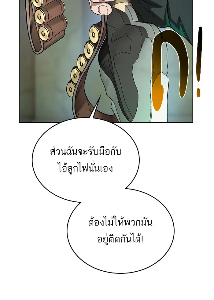 หน้า 87