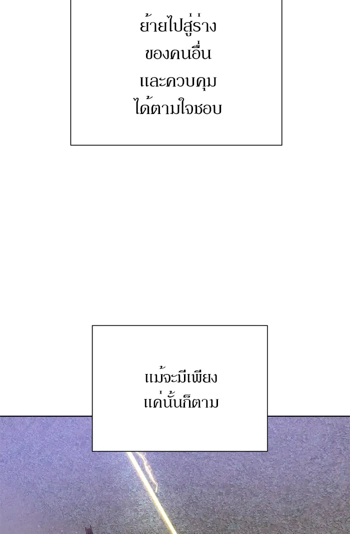 หน้า 90