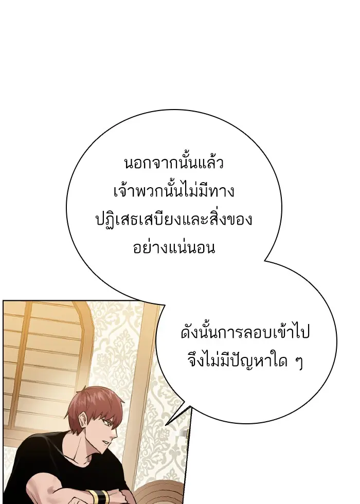 หน้า 92