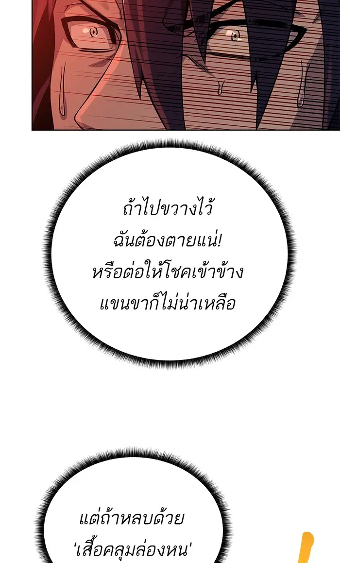 หน้า 93