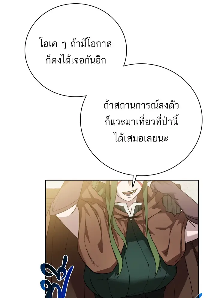 หน้า 94