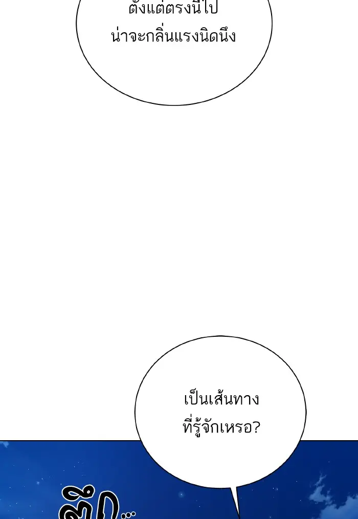 หน้า 98