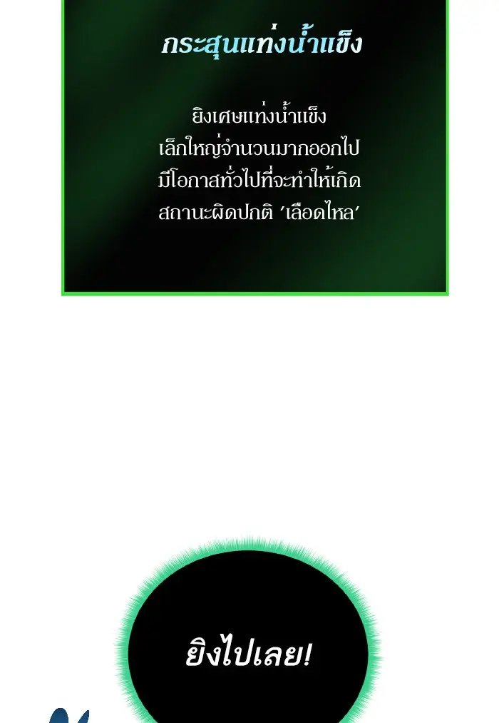 หน้า 101