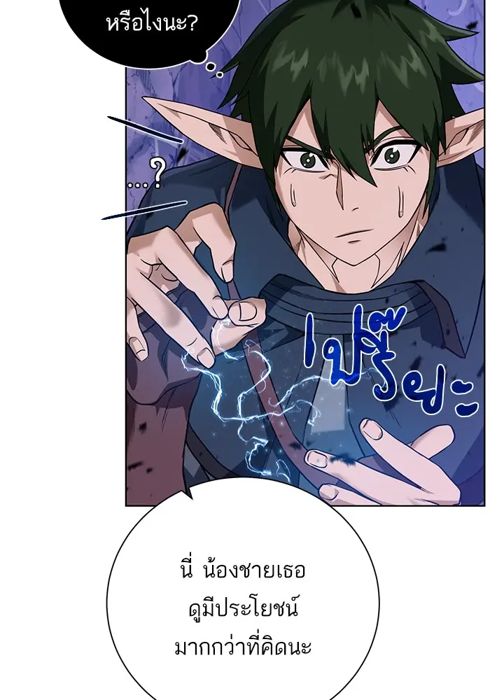 หน้า 77