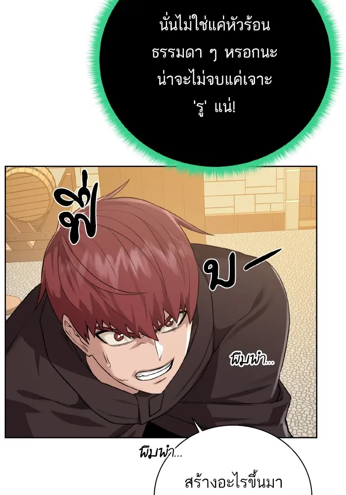 หน้า 88