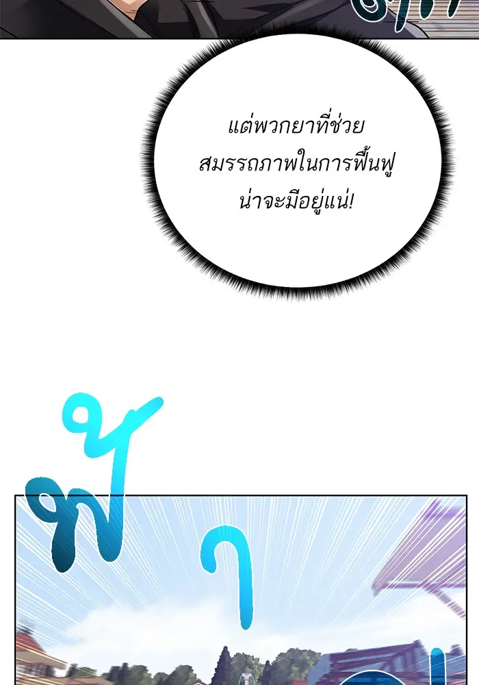 หน้า 91
