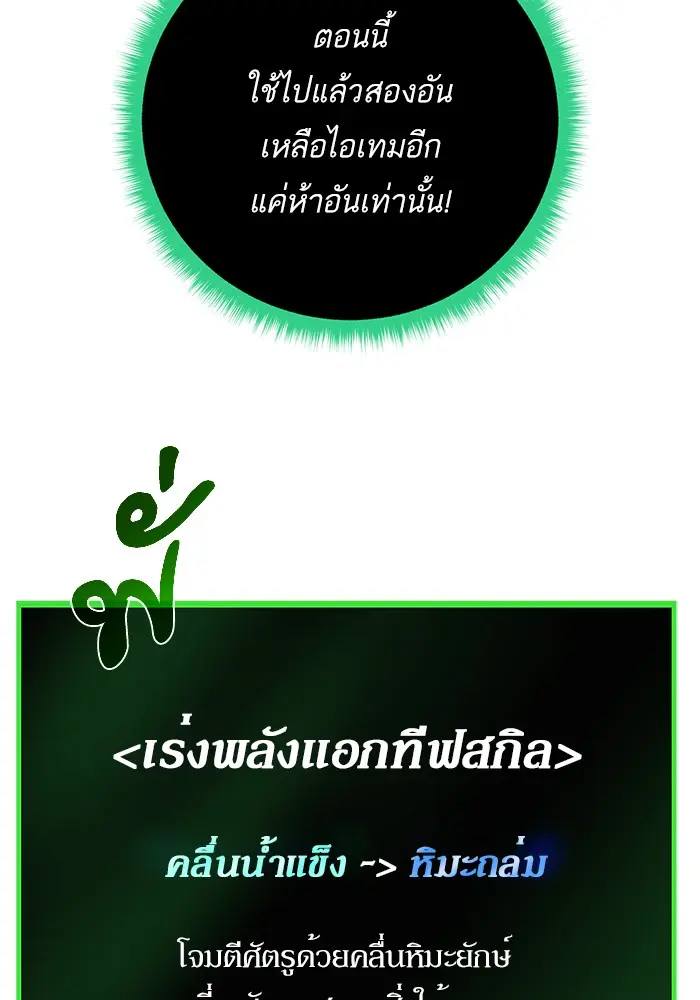 หน้า 99