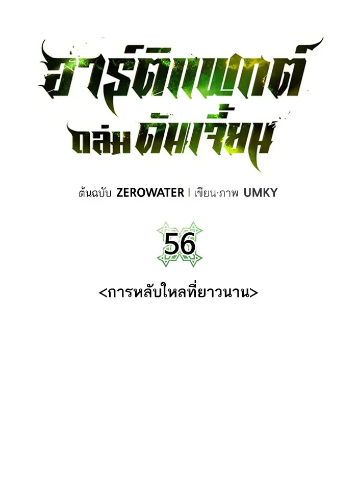 หน้า 65