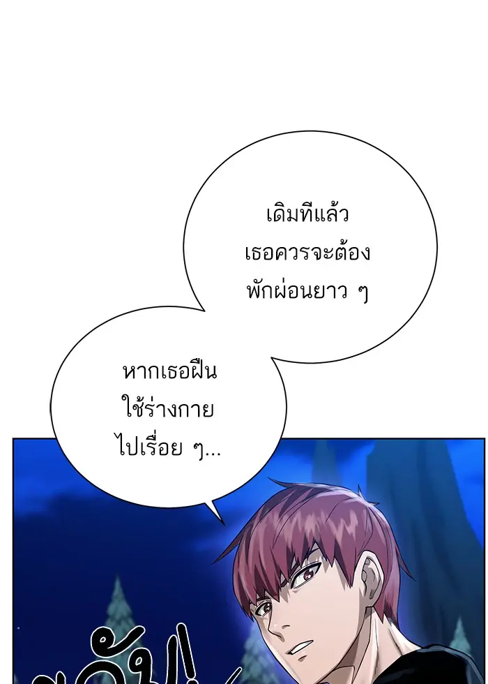 หน้า 71