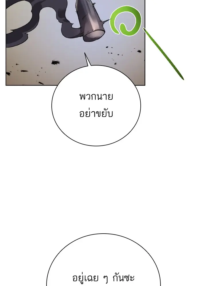 หน้า 80