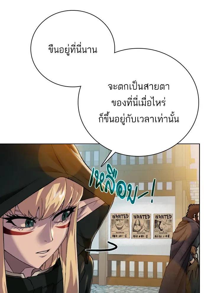 หน้า 84