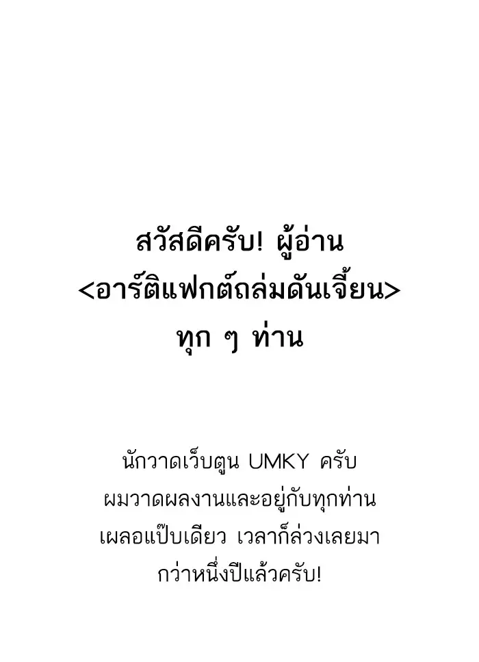 หน้า 85