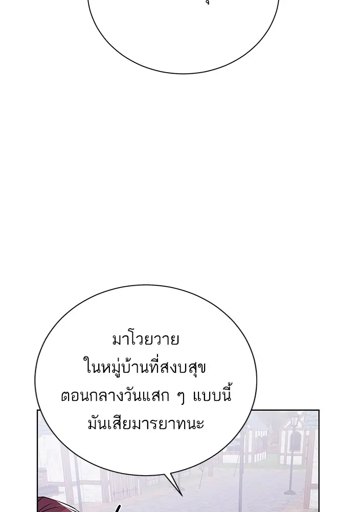 หน้า 88