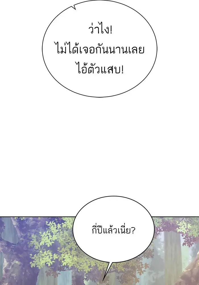 หน้า 90