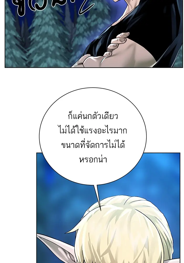 หน้า 92