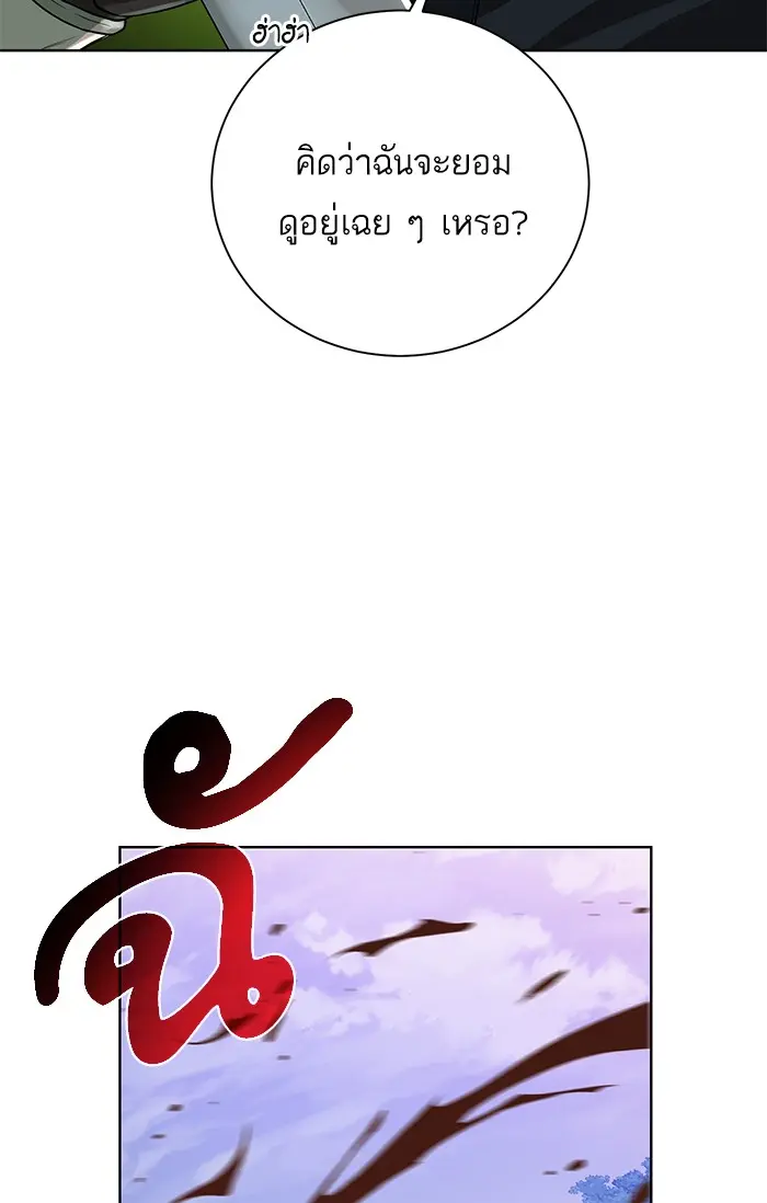 หน้า 98
