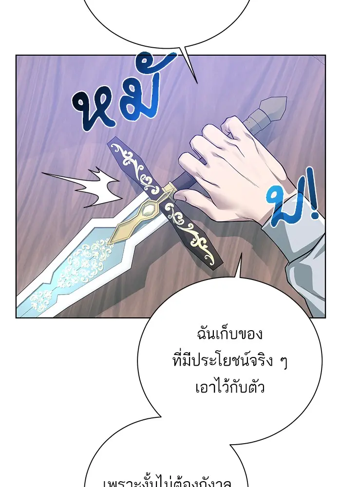 หน้า 103