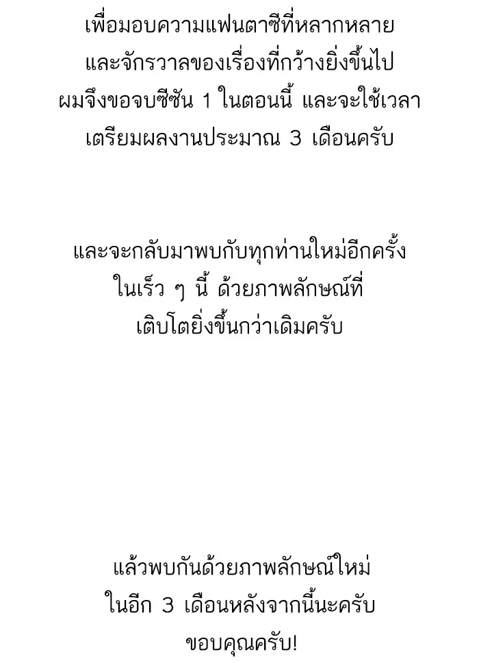 หน้า 104