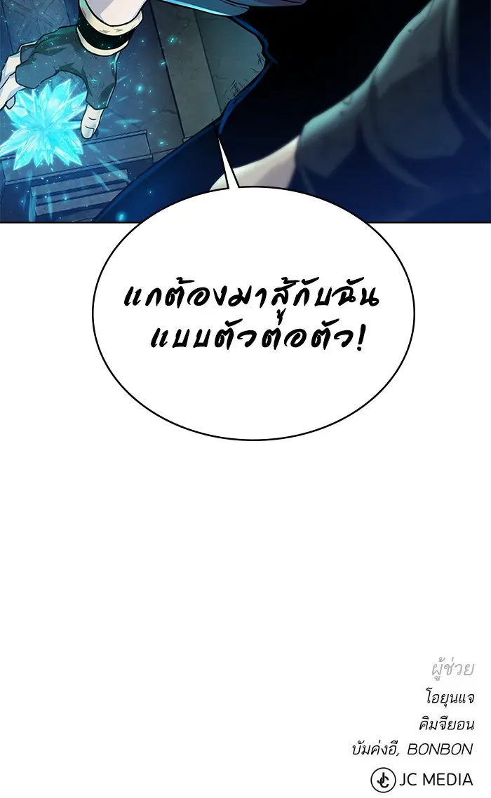 หน้า 106