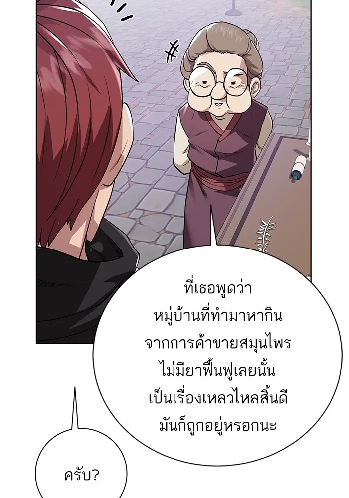หน้า 108