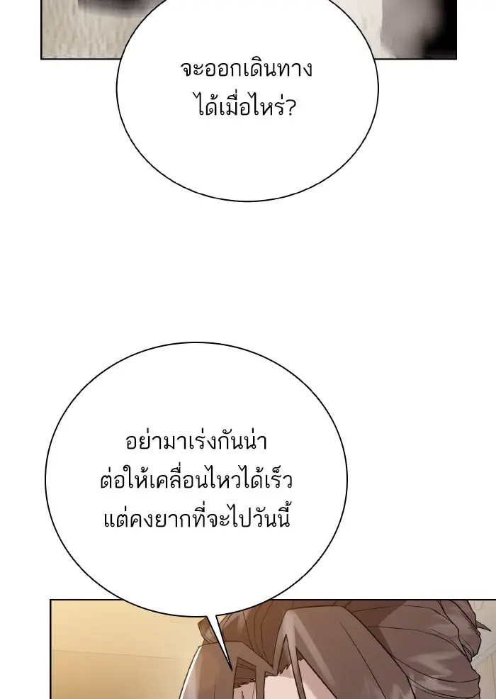หน้า 109