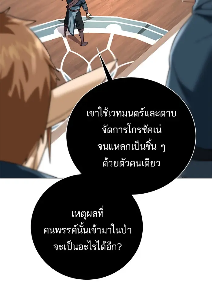 หน้า 110