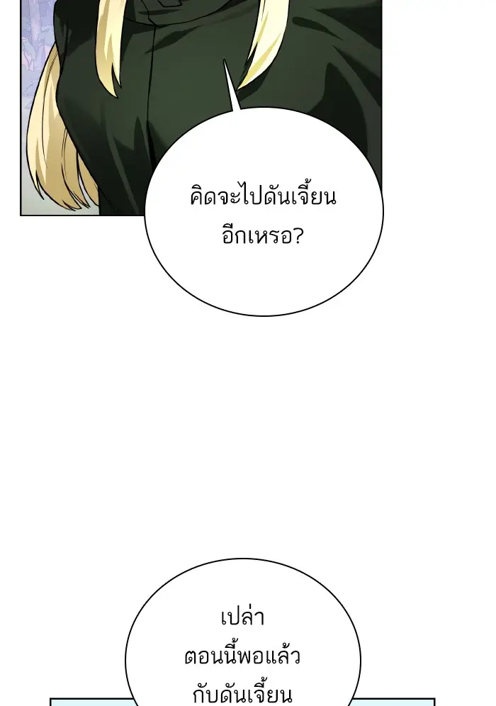 หน้า 111