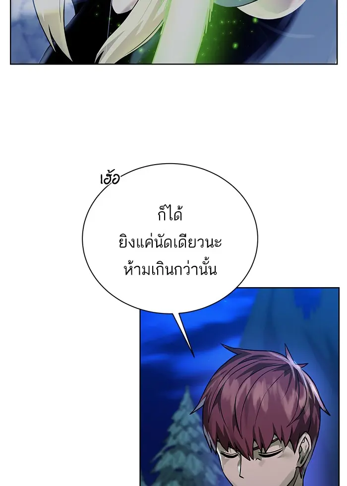 หน้า 80