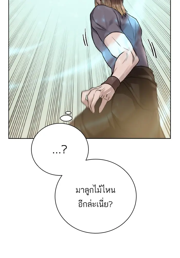 หน้า 83