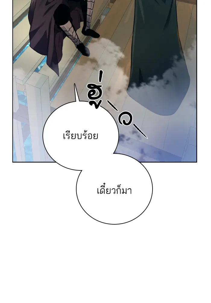 หน้า 87