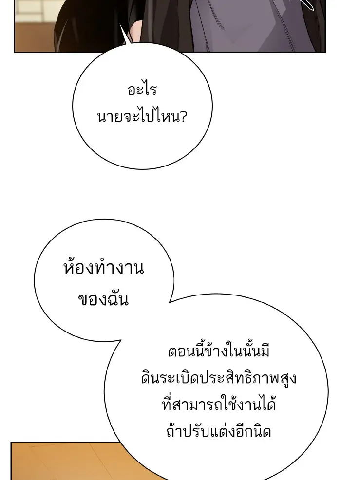 หน้า 90
