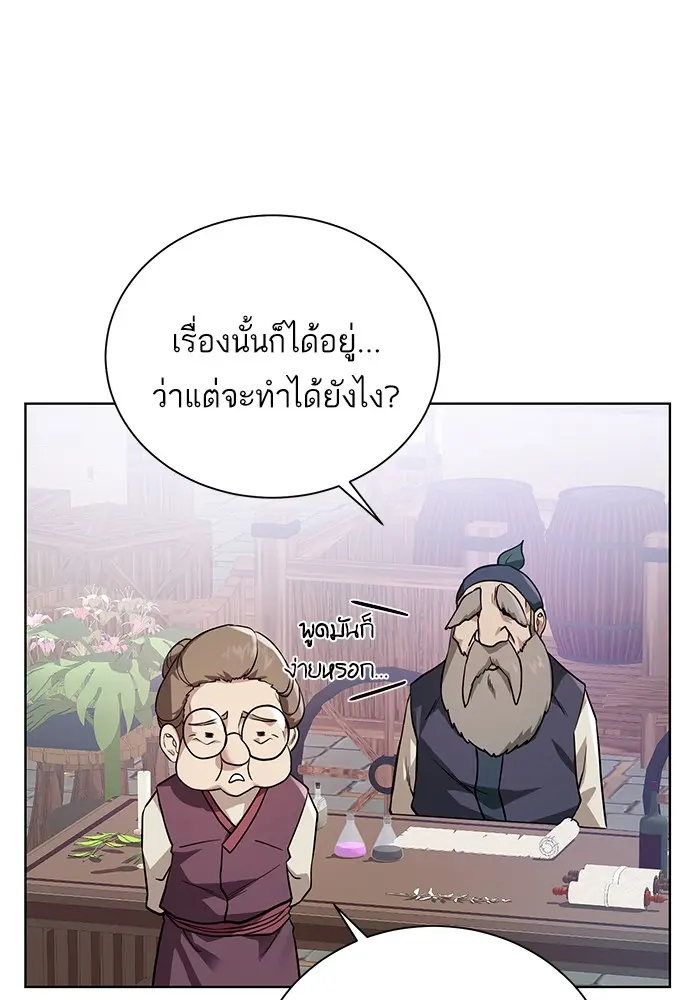 หน้า 91