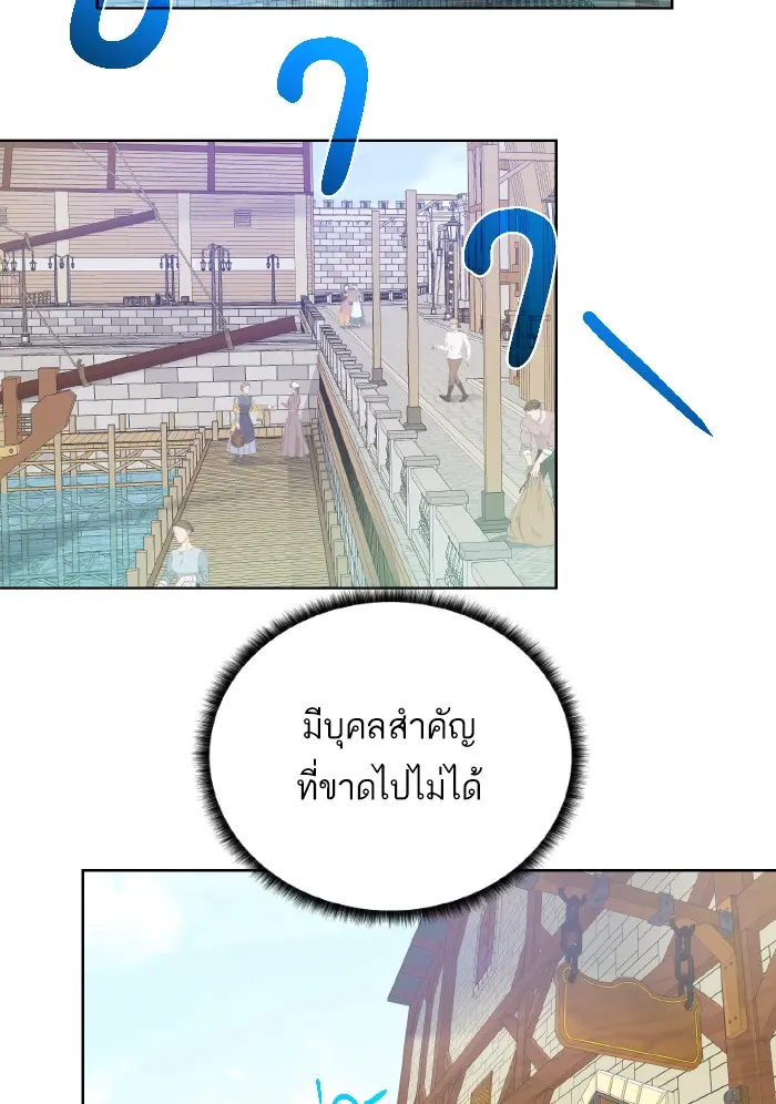 หน้า 92