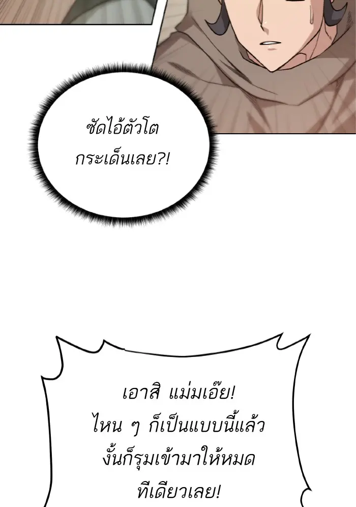 หน้า 95