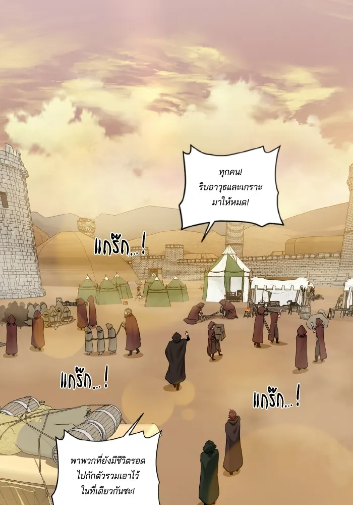 หน้า 73