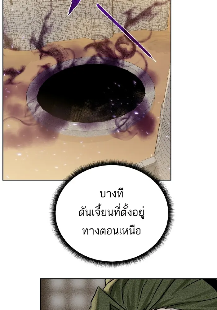 หน้า 78