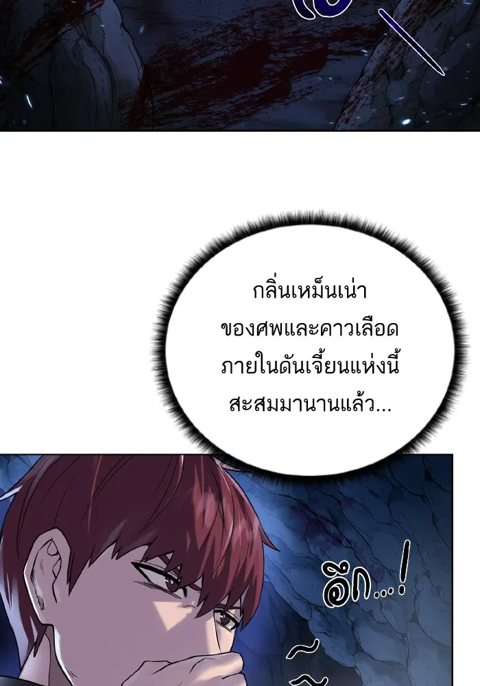 หน้า 83