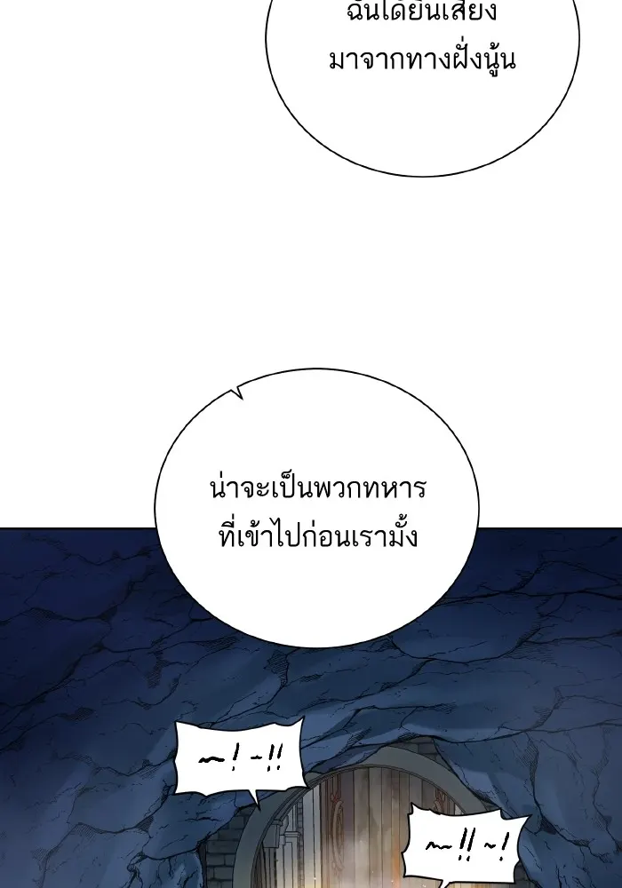 หน้า 86
